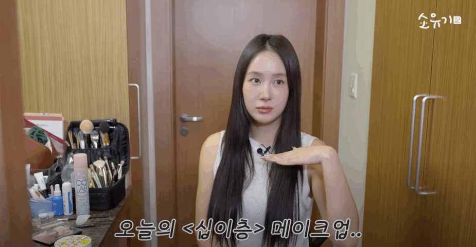 Screenshot 2025-09-12 at 8.54.05 PM